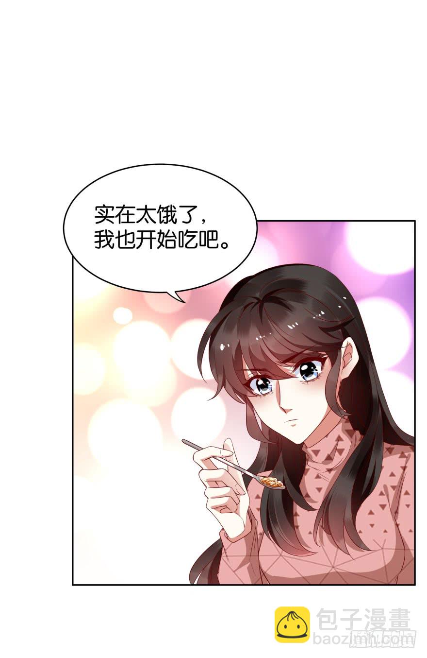 爱的料理-第51话