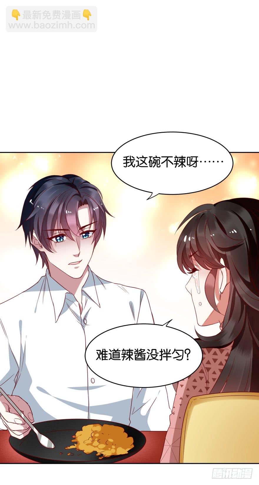 爱的料理-第51话