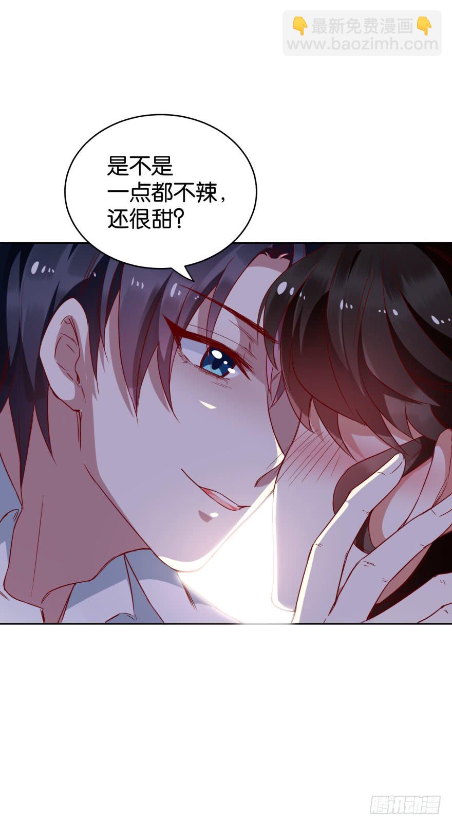 爱的料理-第51话