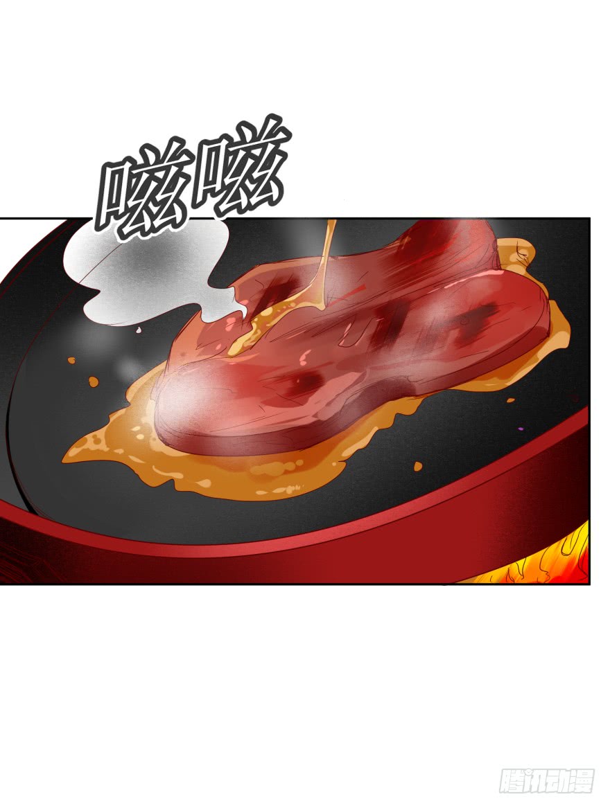 爱的料理-第51话