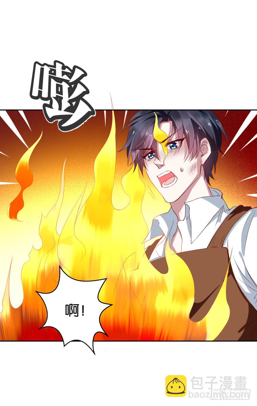 爱的料理-第51话