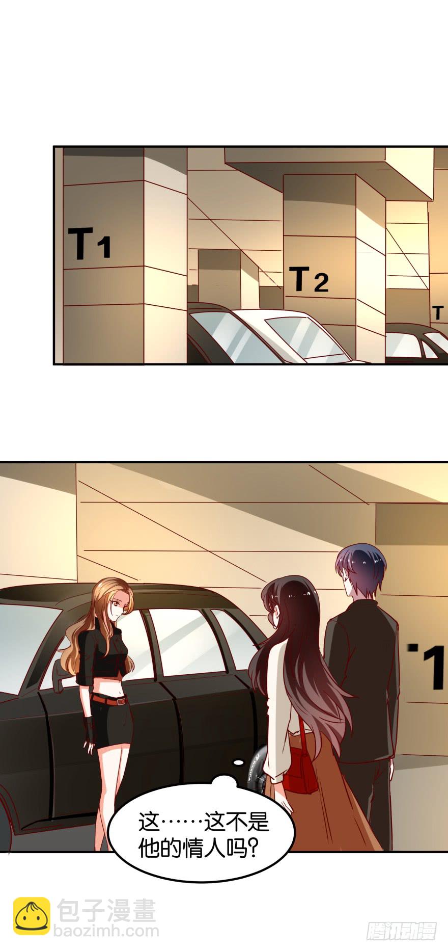 紫紫，你吃醋了？-第53话