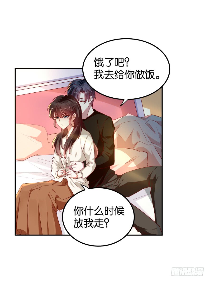 紫紫，你吃醋了？-第53话