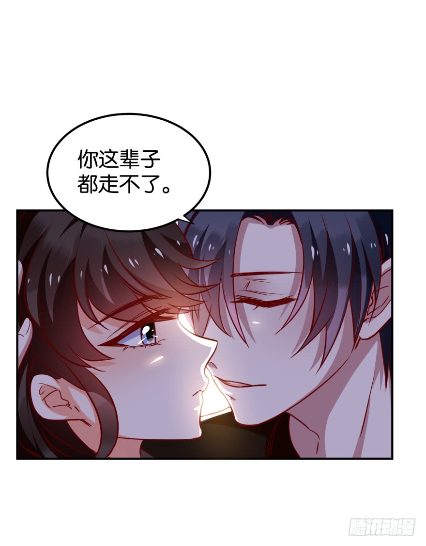 紫紫，你吃醋了？-第53话