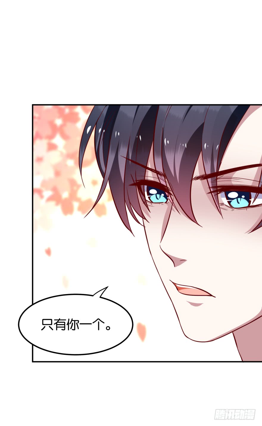 紫紫，你吃醋了？-第53话