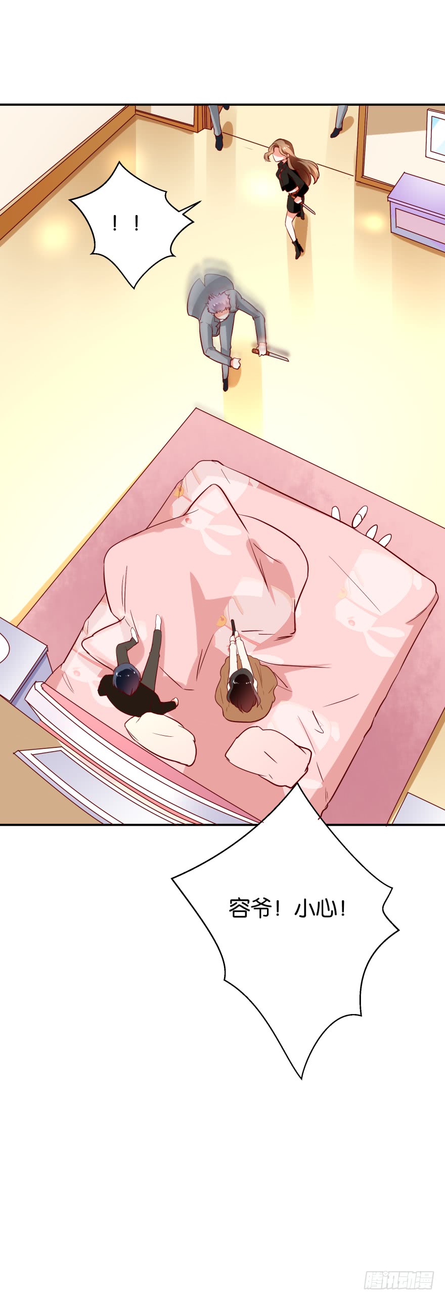 紫紫，你吃醋了？-第53话