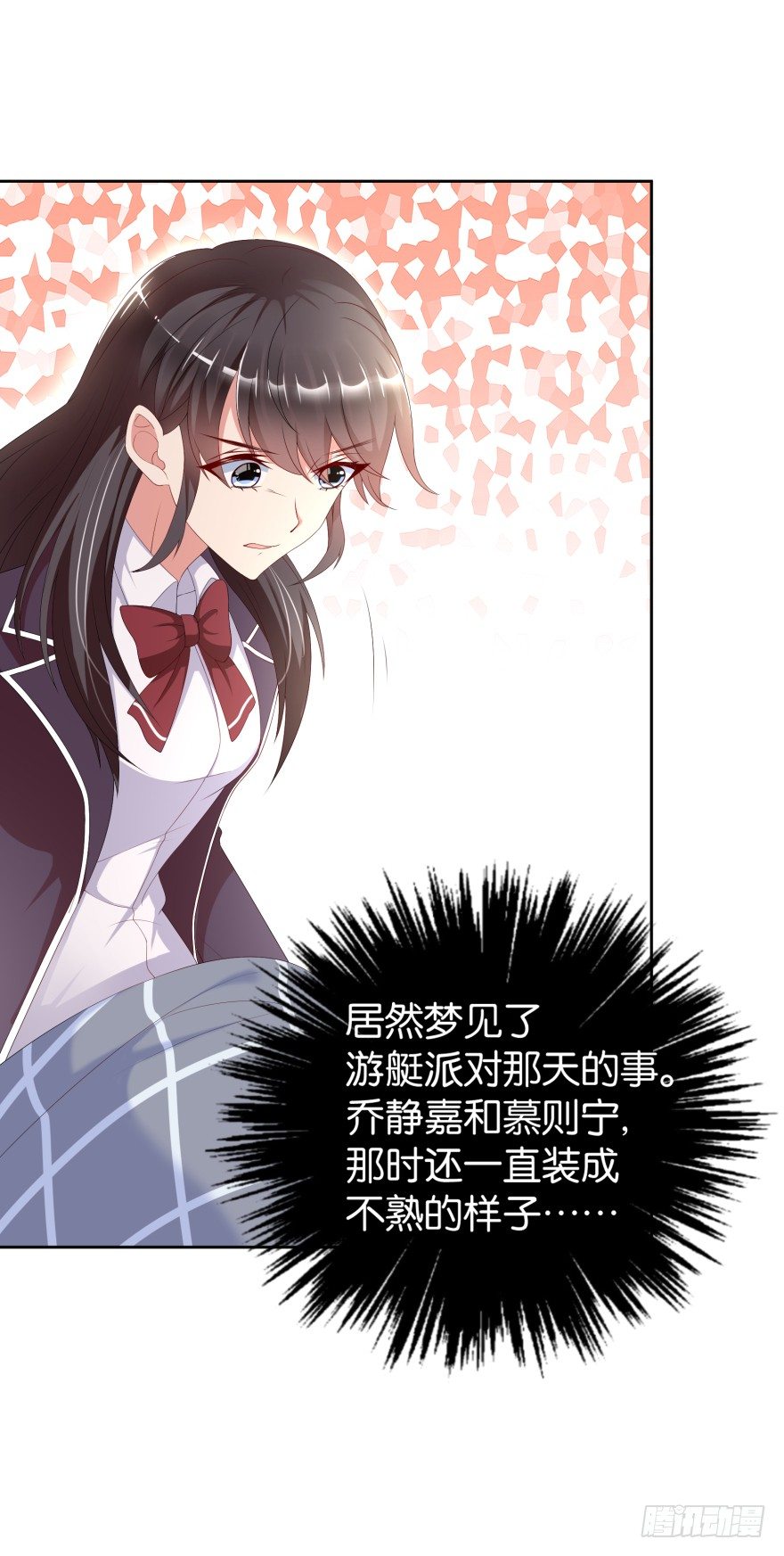 黑猫的诱惑（一）-第7话