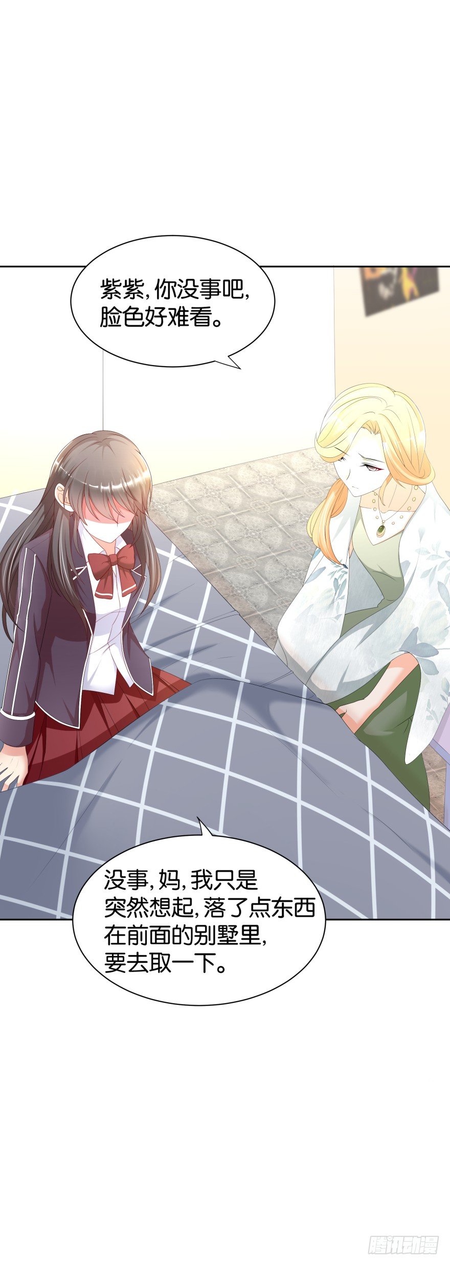 黑猫的诱惑（一）-第7话