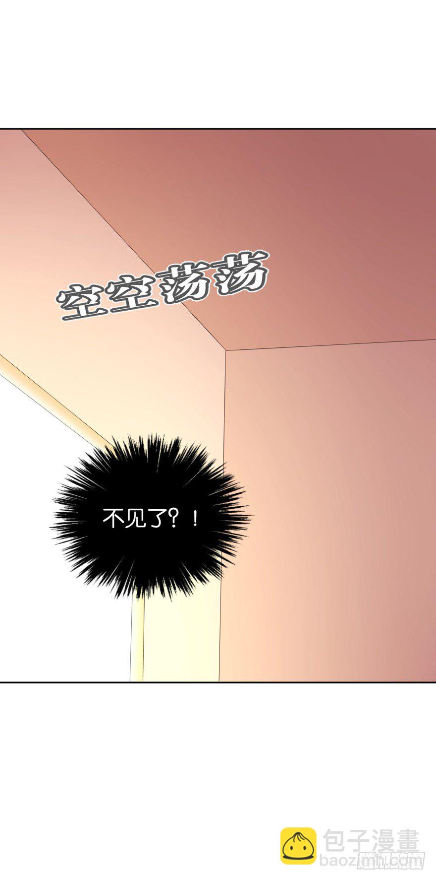 黑猫的诱惑（一）-第7话