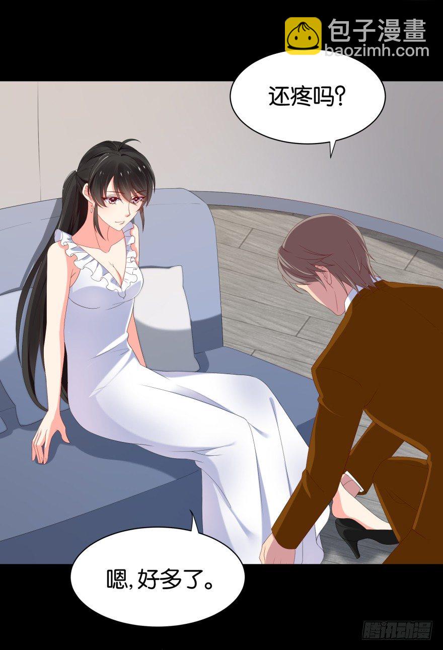 黑猫的诱惑（一）-第7话