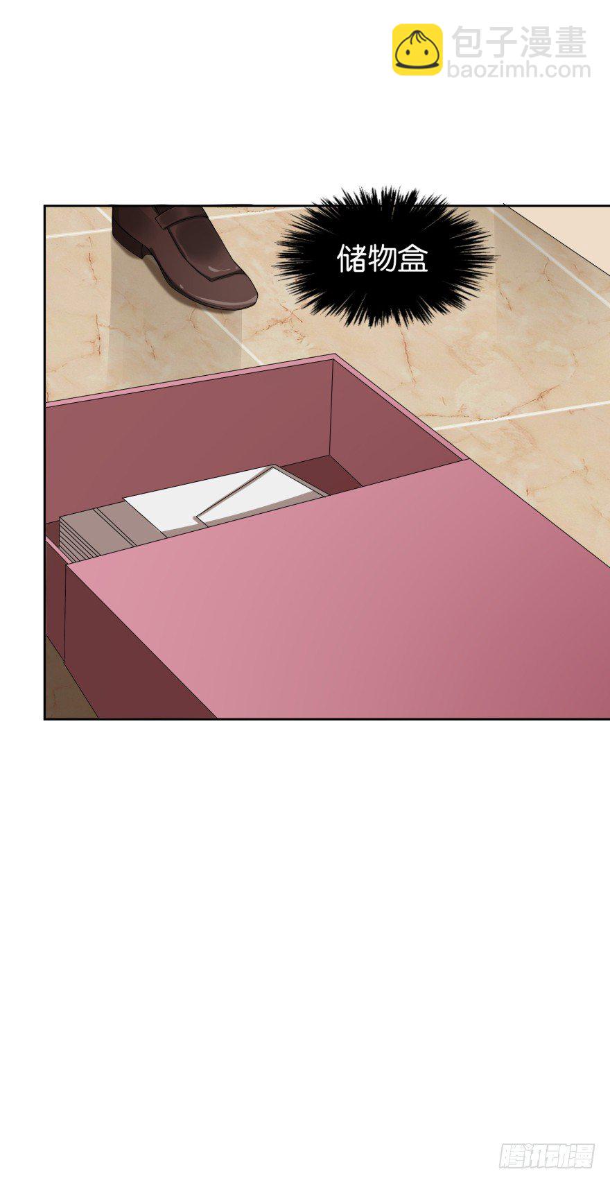 黑猫的诱惑（一）-第7话