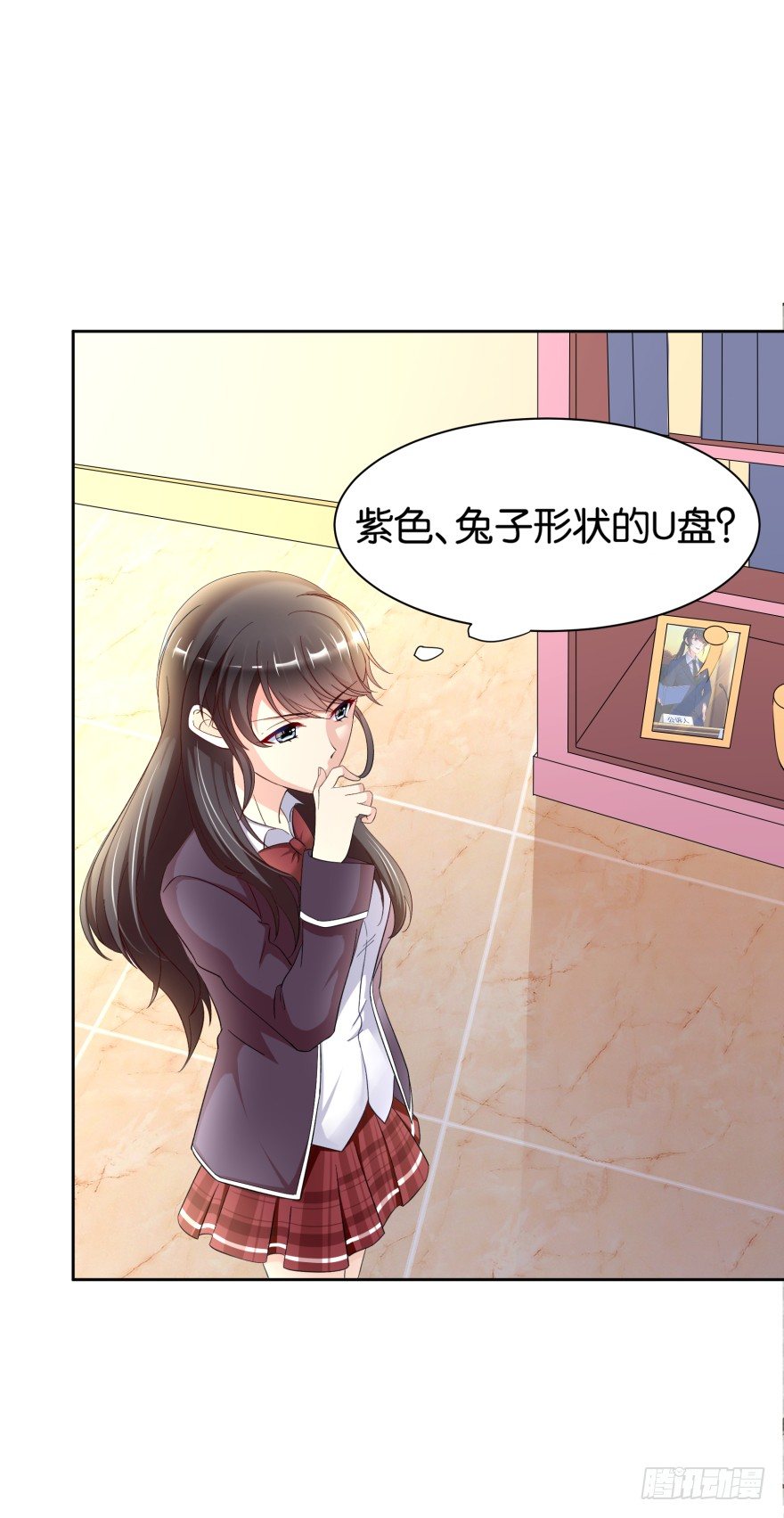 黑猫的诱惑（一）-第7话