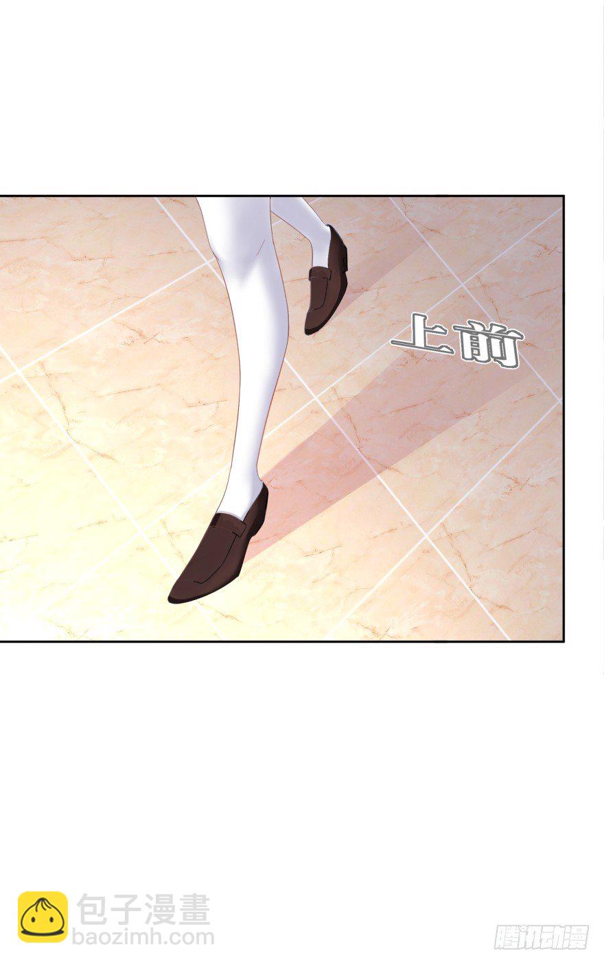 黑猫的诱惑（一）-第7话