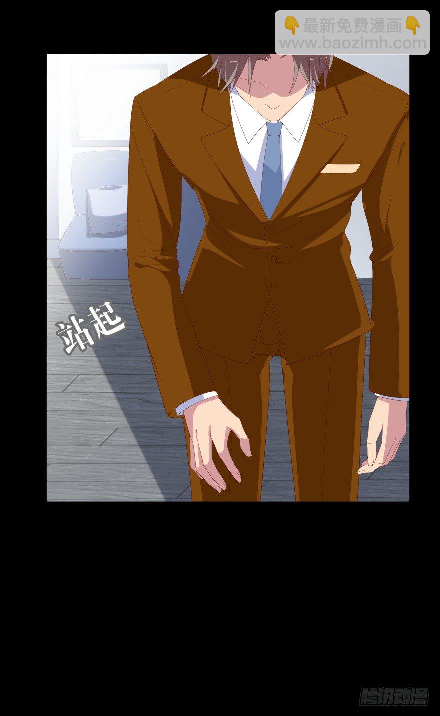 黑猫的诱惑（一）-第7话