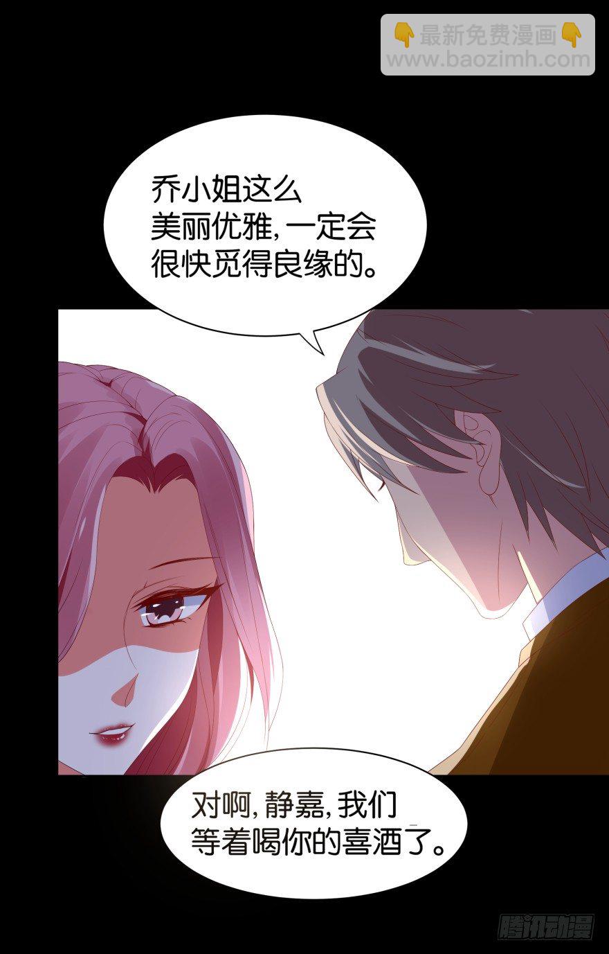 黑猫的诱惑（一）-第7话