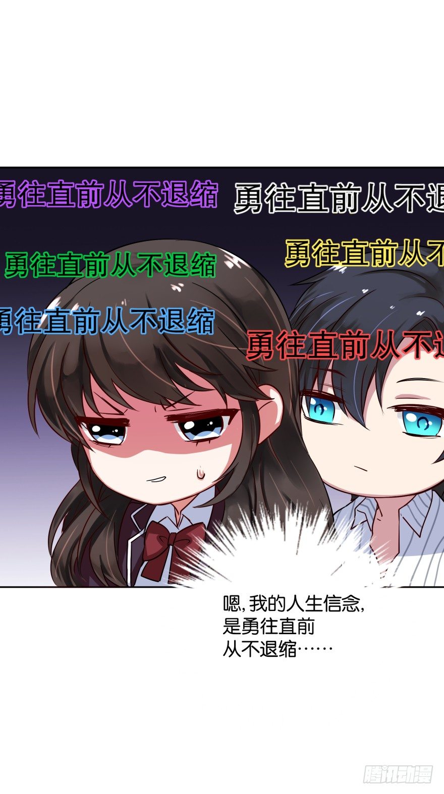 重生后的最大危机（一）-第9话