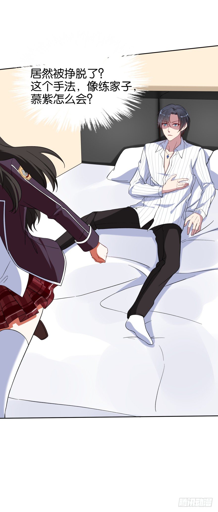 重生后的最大危机（一）-第9话