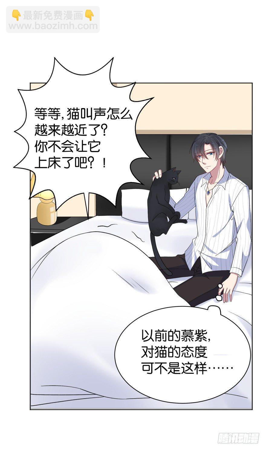 重生后的最大危机（一）-第9话