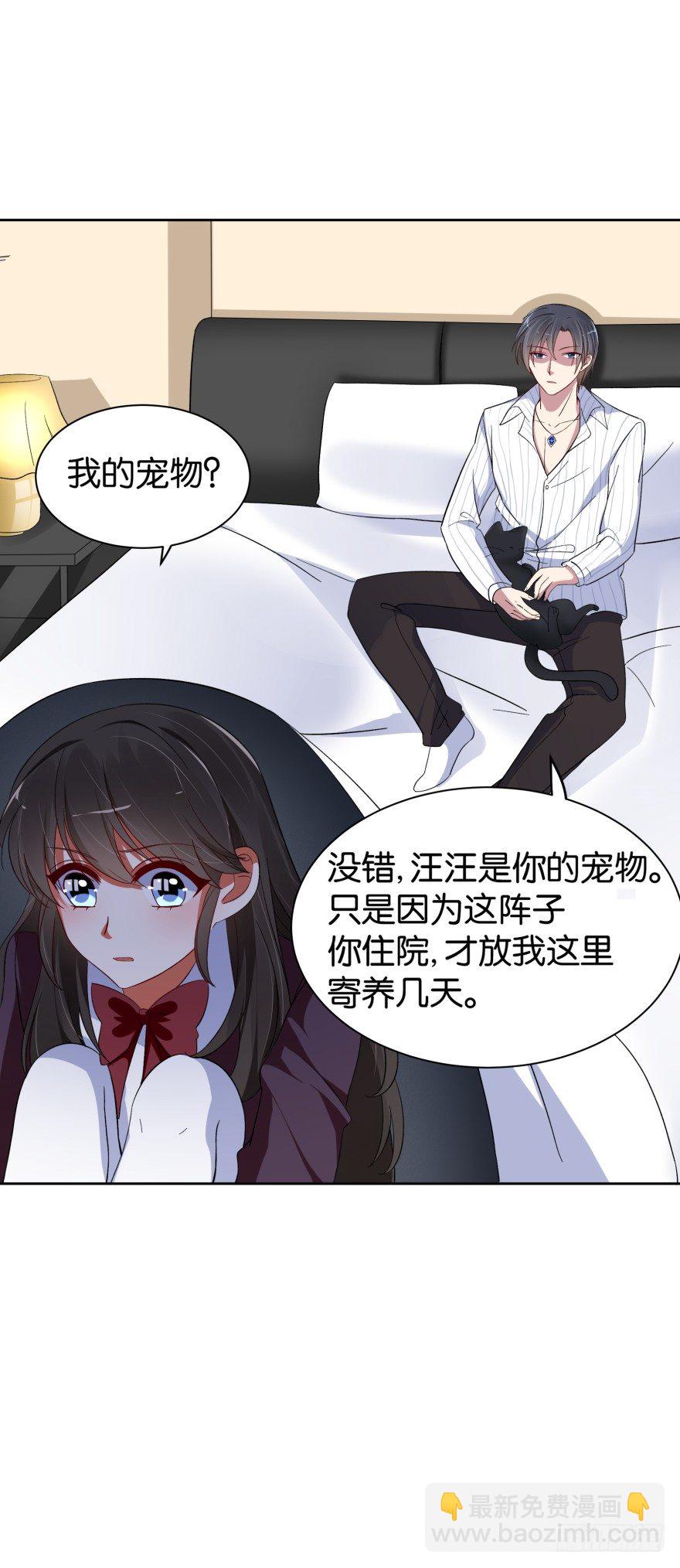 重生后的最大危机（一）-第9话