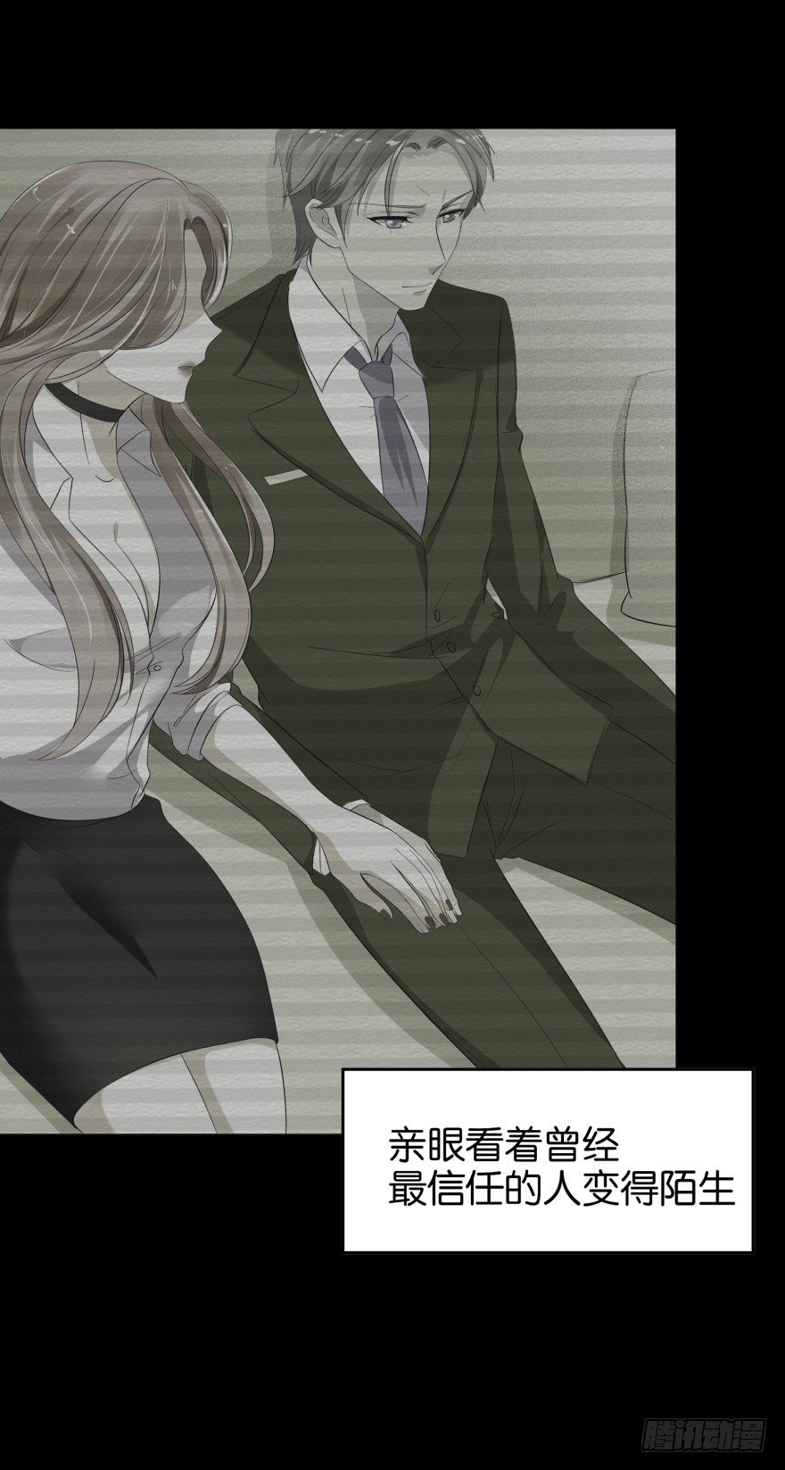 重生后的最大危机（一）-第9话