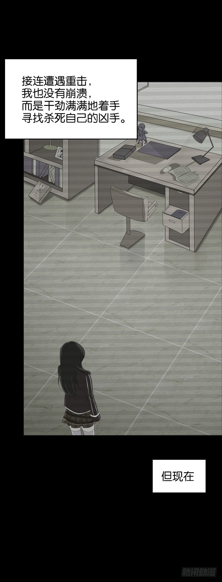 重生后的最大危机（一）-第9话