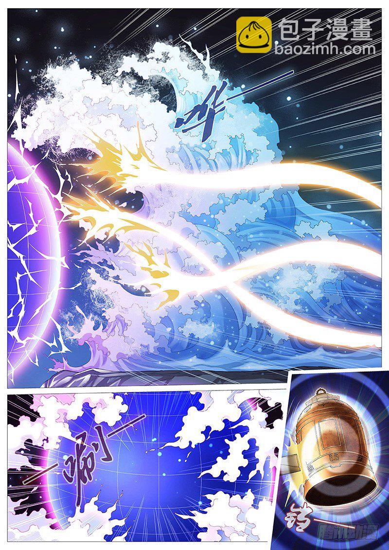 第八回：小不点！死！-第11话