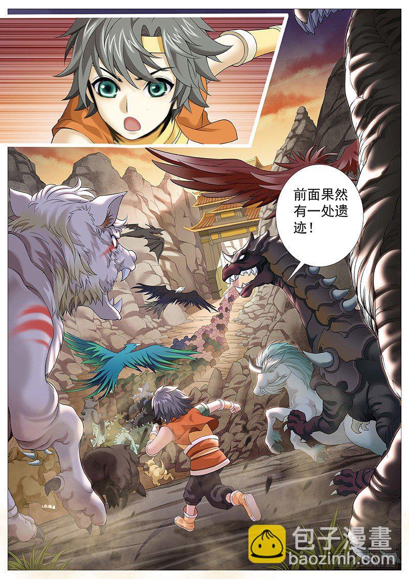 第十回：暮色危机-第13话