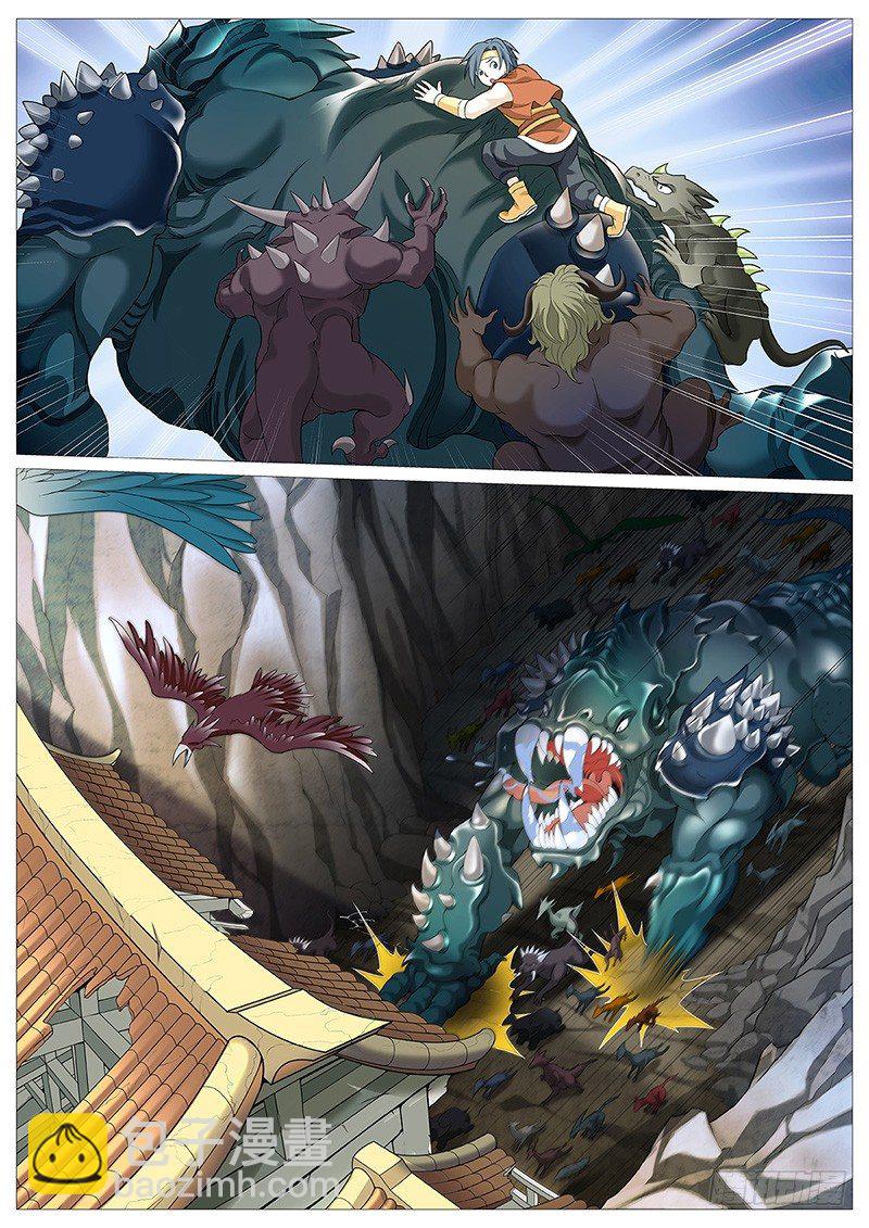 第十回：暮色危机-第13话