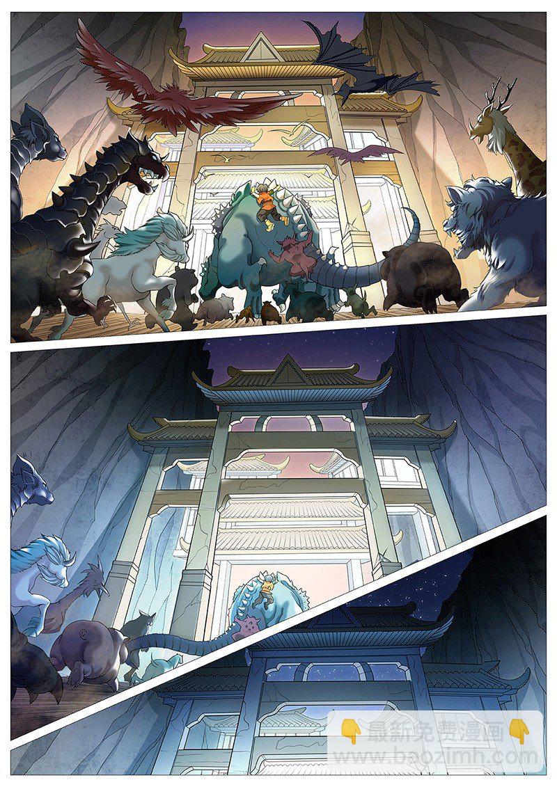 第十回：暮色危机-第13话