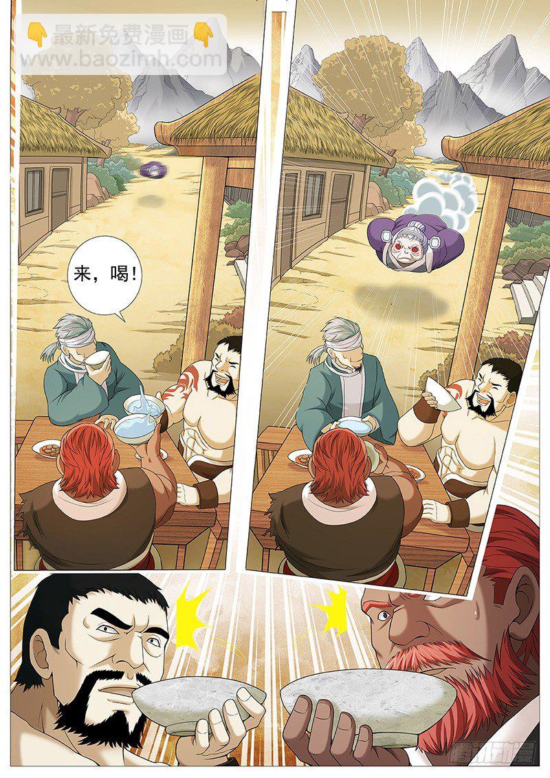 第十回：暮色危机-第13话