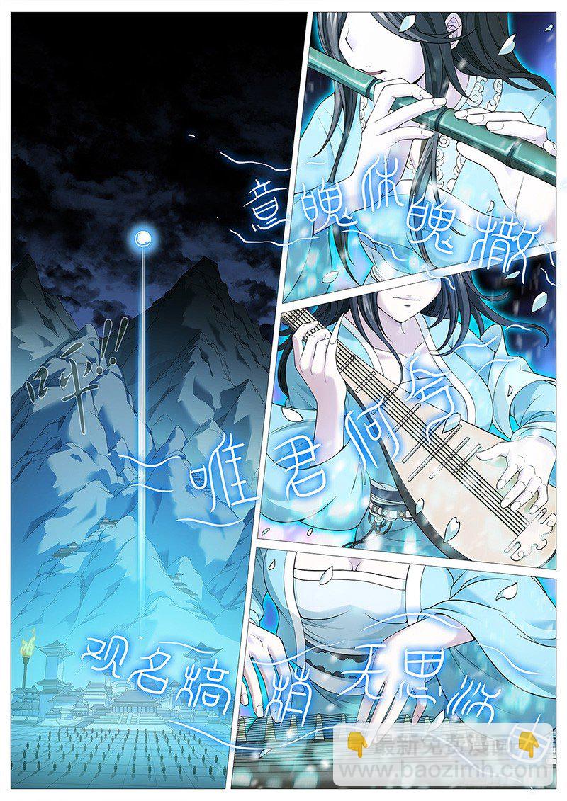 第十二回：黑暗侵袭-第15话