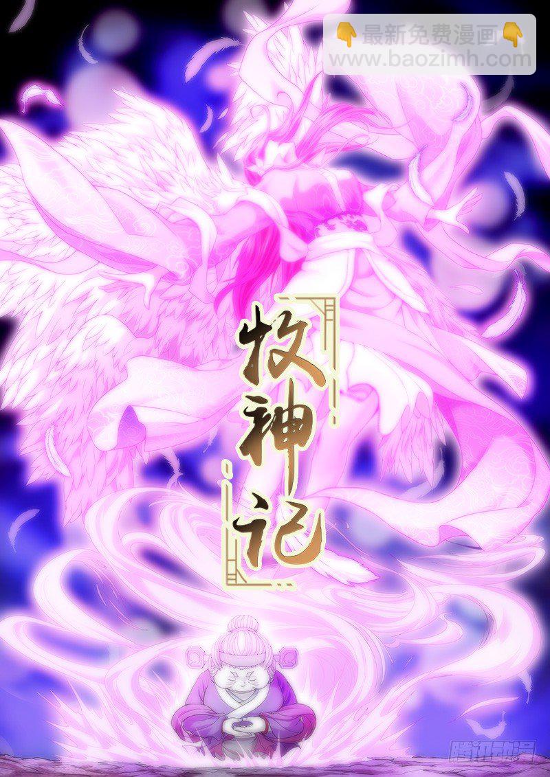 第十二回：黑暗侵袭-第15话