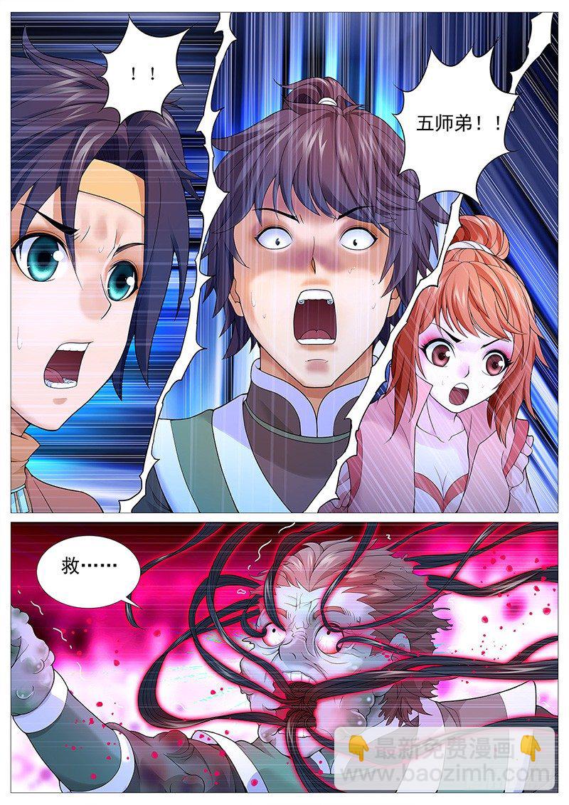 第十二回：黑暗侵袭-第15话