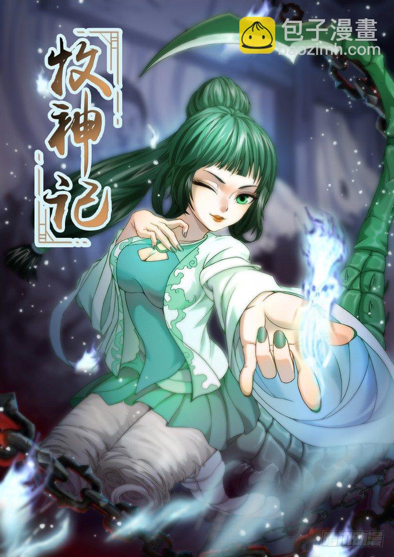 第十六回：霸体之路-第19话