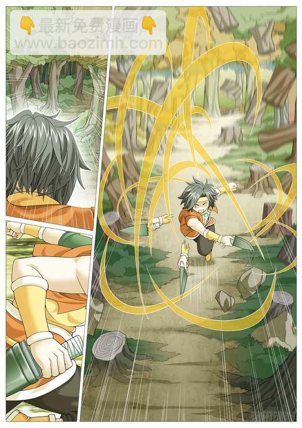 第十七回：迷梦-第21话