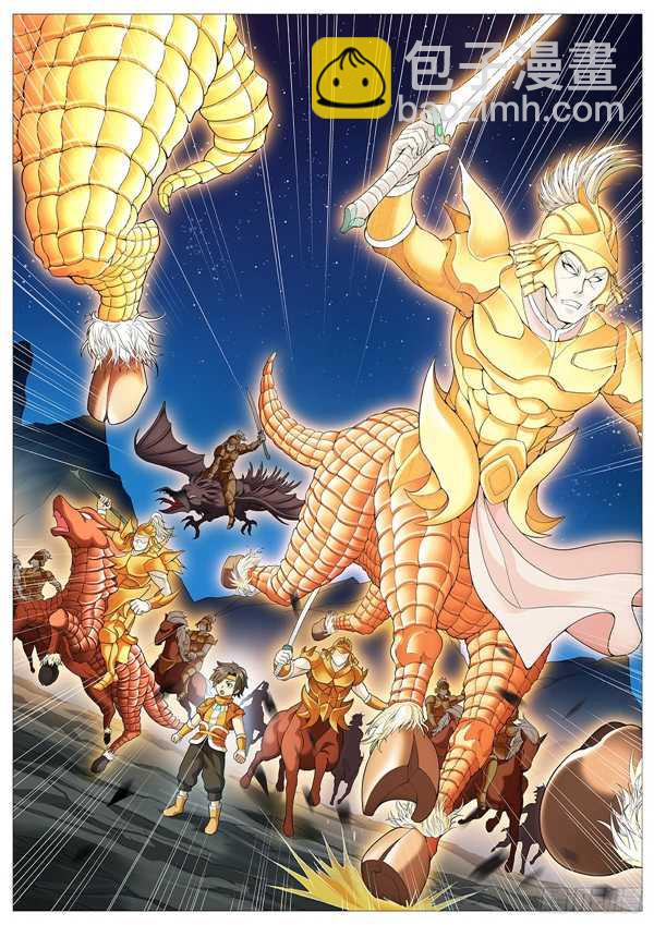 第十七回：迷梦-第21话