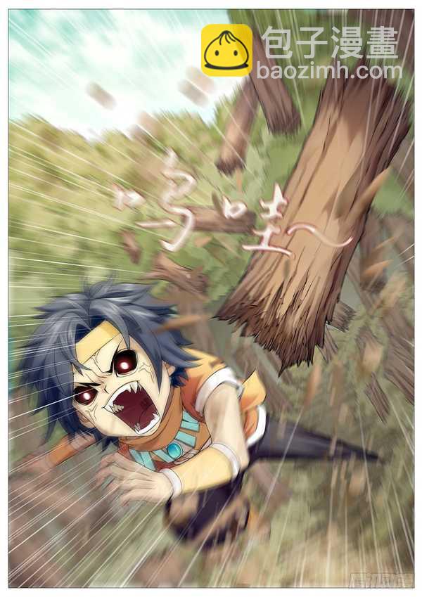 第二十一回：强力丹药-第25话