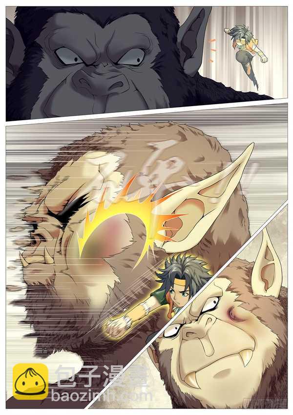 第二十一回：强力丹药-第25话