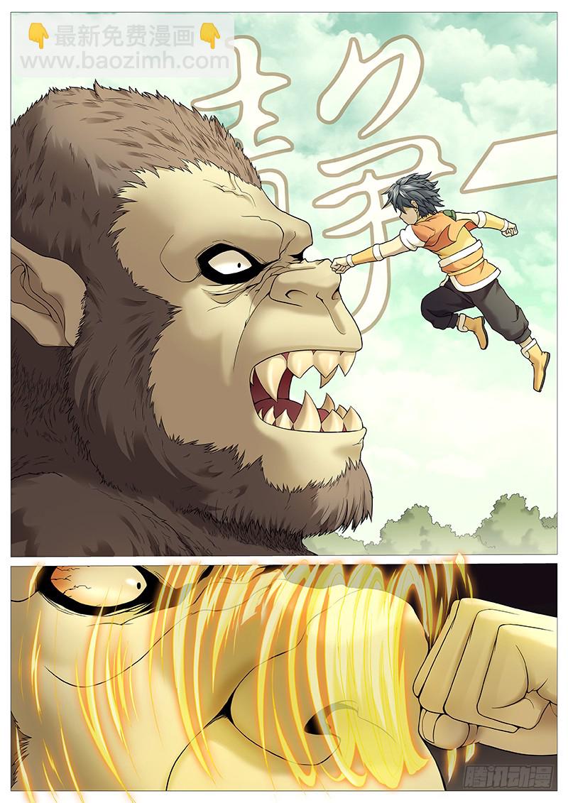 第二十五回：灵胎功法-第29话