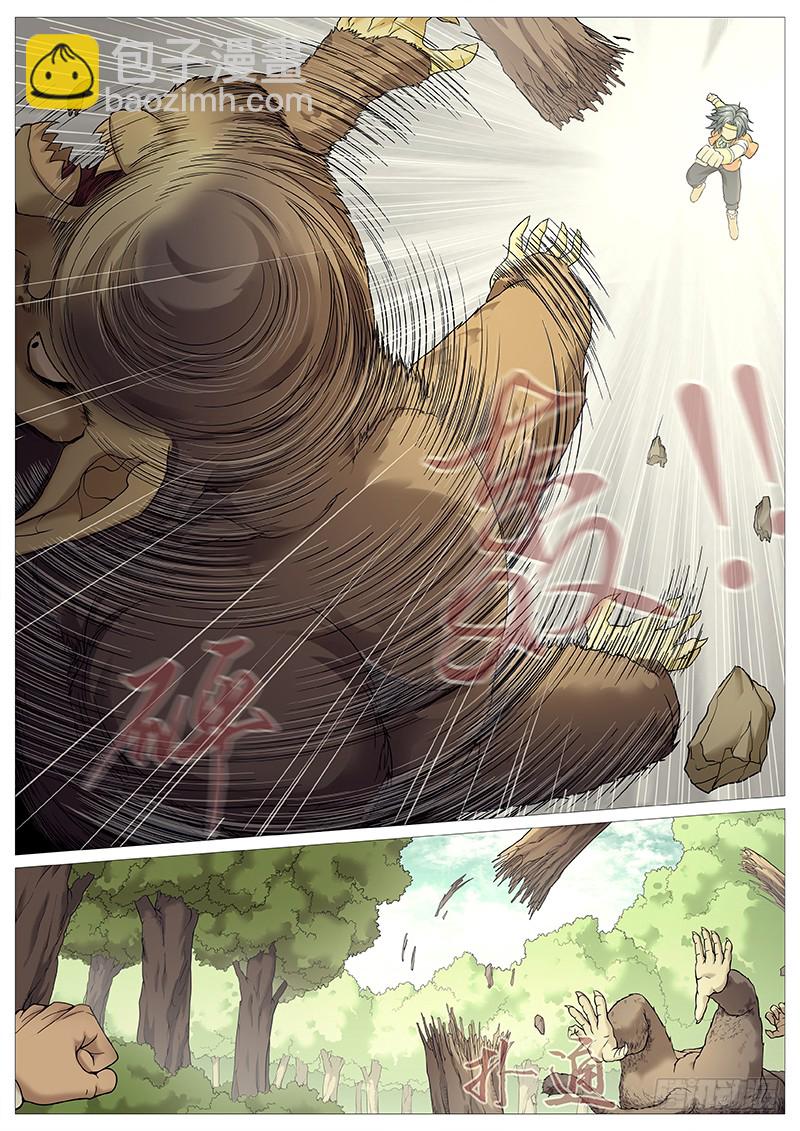 第二十五回：灵胎功法-第29话