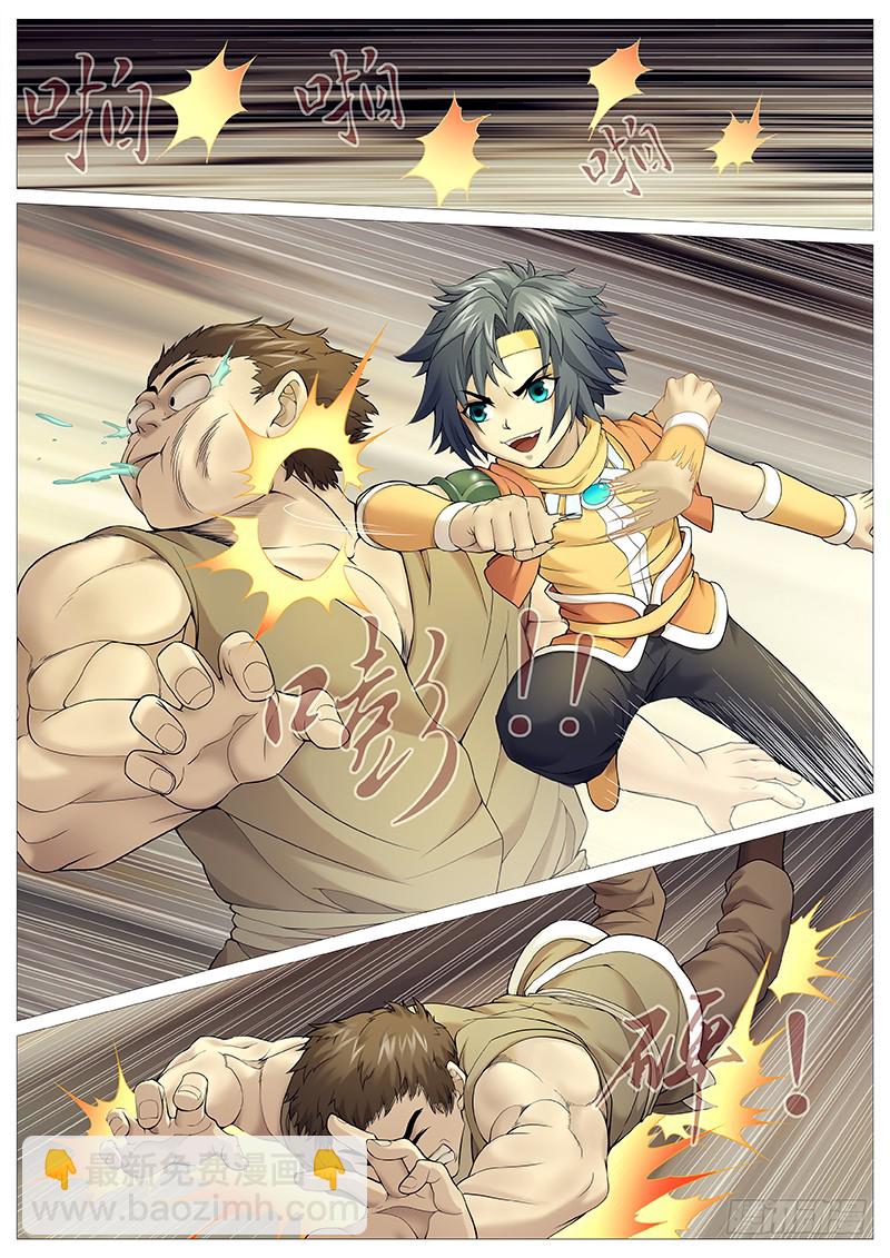 第三十二回：振聋发聩-第39话