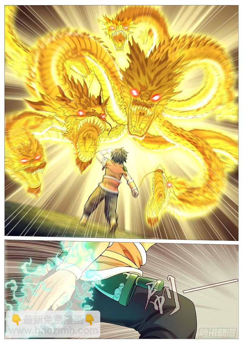 第三十三回：如来大乘经-第37话