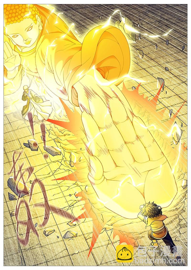 第三十三回：如来大乘经-第37话