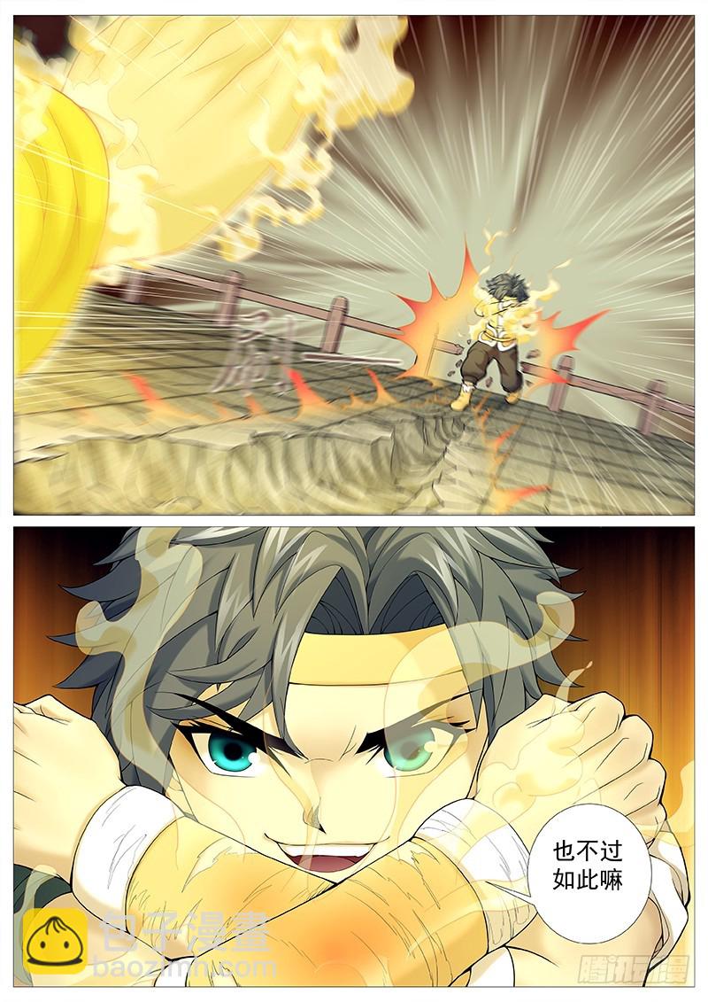 第三十三回：如来大乘经-第37话