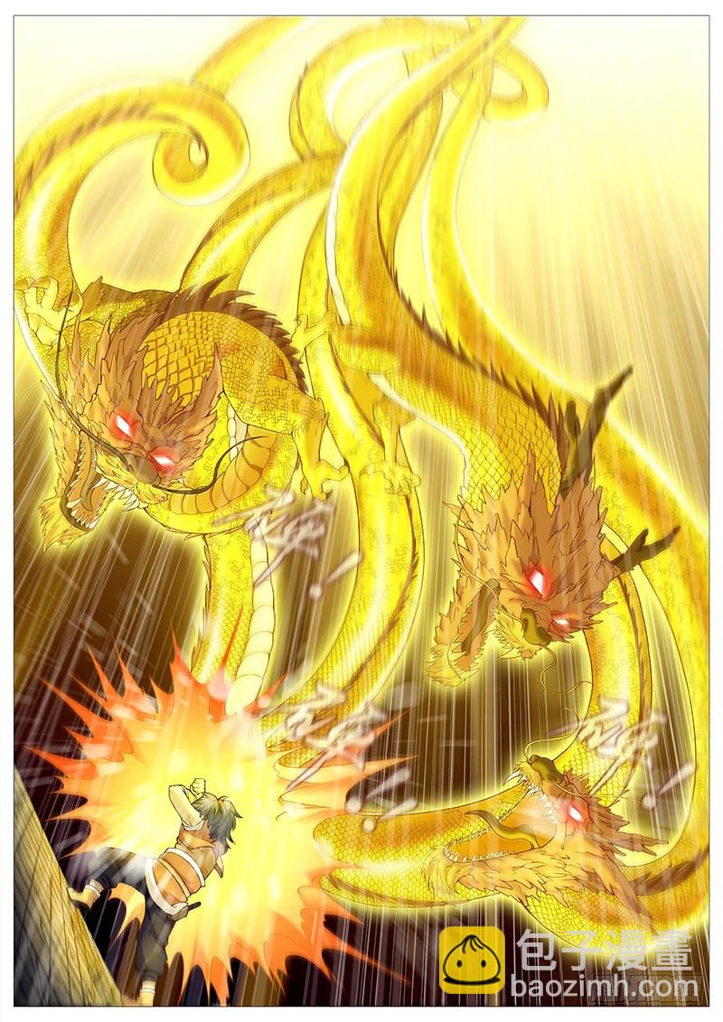 第三十三回：如来大乘经-第37话