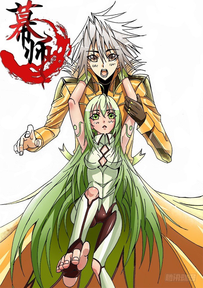 003 纠缠不清的家伙们 下-第3话