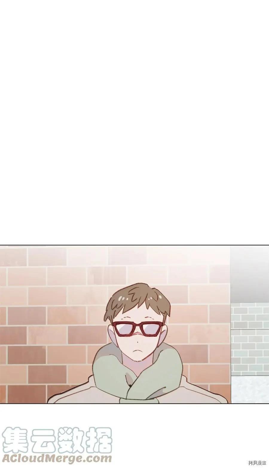 Mushroom Soup 蘑菇湯 - 第100話 - 1
