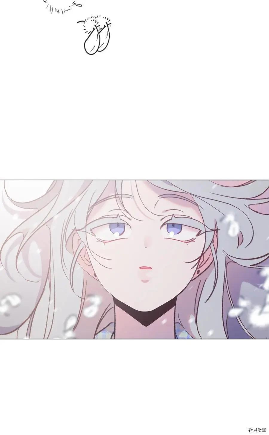 Mushroom Soup 蘑菇湯 - 第100話 - 6