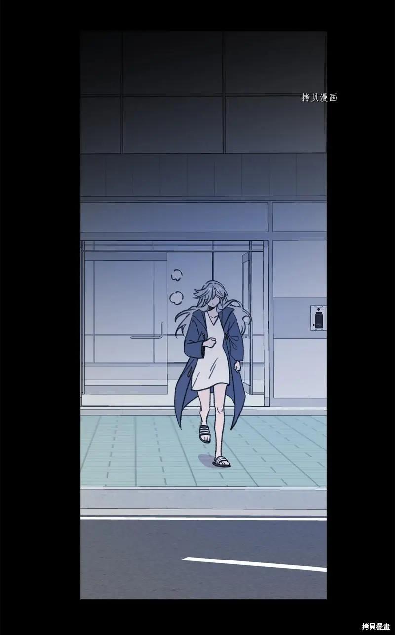 Mushroom Soup 蘑菇湯 - 第114話 - 3