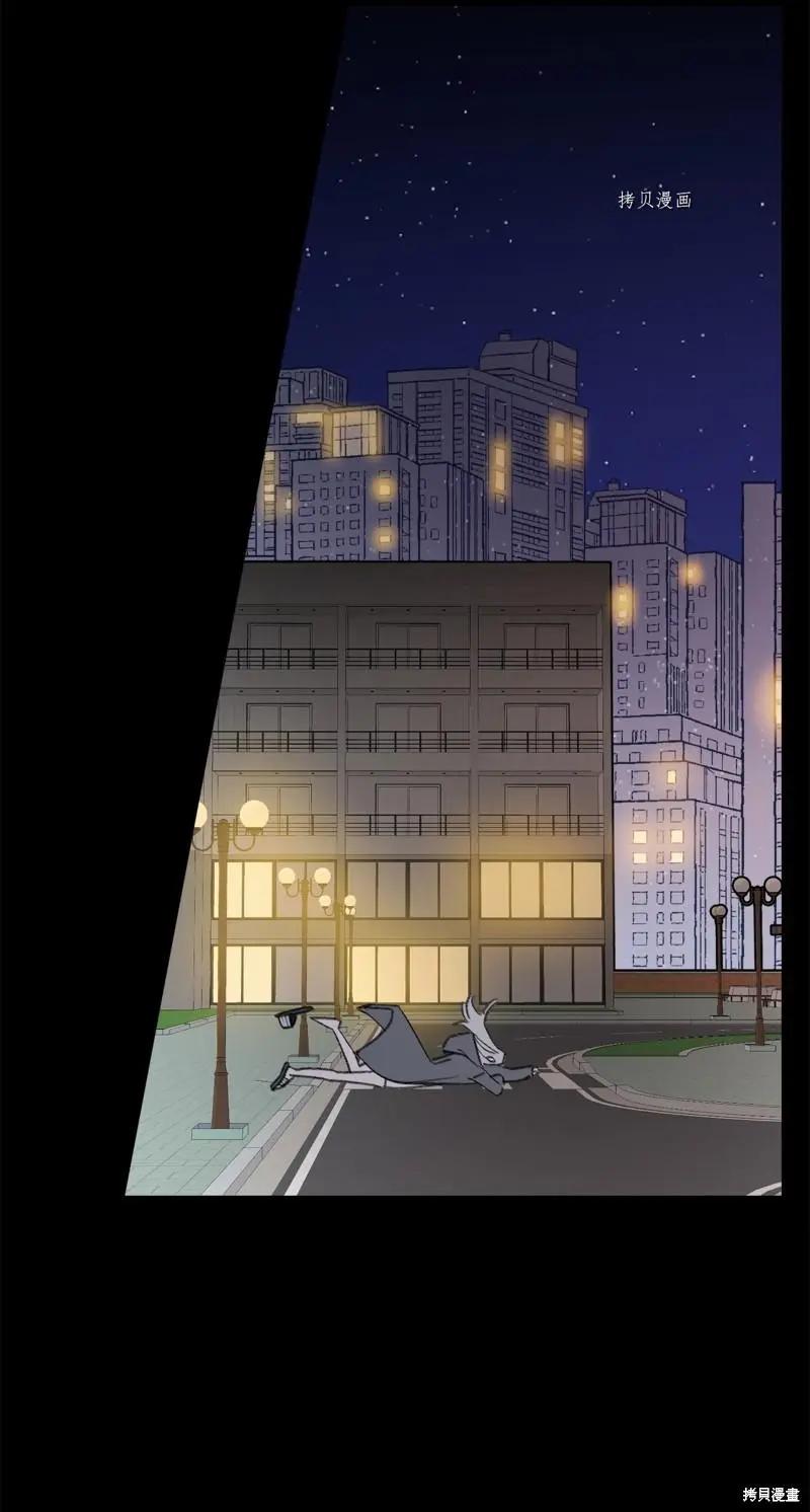 Mushroom Soup 蘑菇湯 - 第114話 - 3